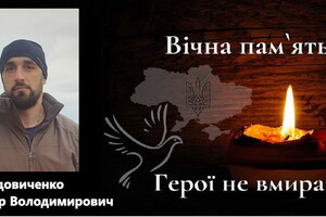 В Одесской области попрощались с полковником спецподразделения СБУ "Альфа"
