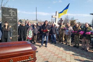 В Одесской области попрощались с полковником спецподразделения СБУ "Альфа"