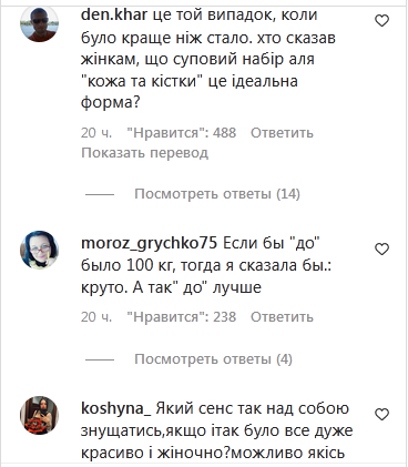 «Краща форма за 33 роки життя»: Мішину, яка сильно схудла, розкритикували фоловери, але підтримали зірки (фото)