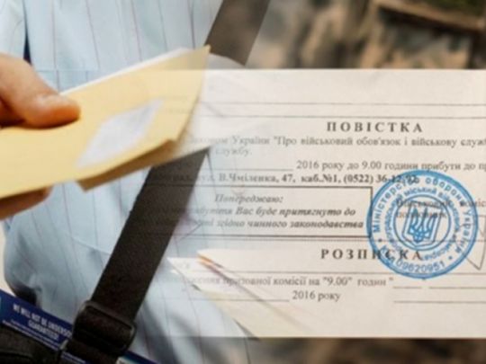 «Скоро побачимо реальні вироки»: адвокат про наслідки зйомки вручення повісток