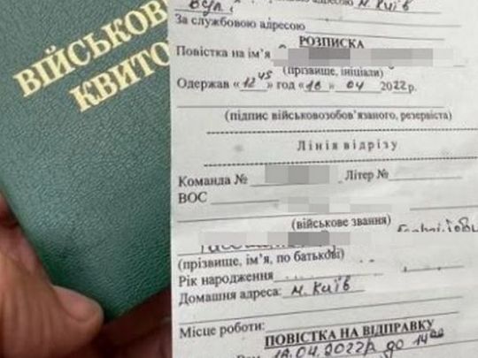 Телефонуйте на 102, якщо примусово доставили у ТЦК: адвокат про затримання за відмову від отримання повістки