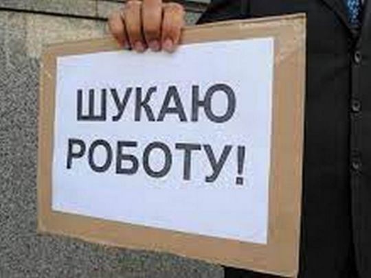 В уряді анонсували солідну допомогу безробітним: хто зможе отримати 25 тисяч гривень