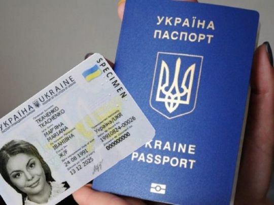 Звірте документи: чому український закордонний паспорт можуть визнати недійсним ще до закінчення терміну його дії