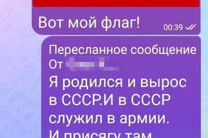 СБУ задержала вражеского информатора, который корректировал атаки "шахедов" по Одессе