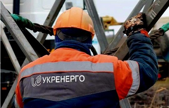 Блекаут у листопаді стався через росіян та некваліфіковані дії НЕК «Укренерго» під керівництвом Кудрицького, — ЗМІ