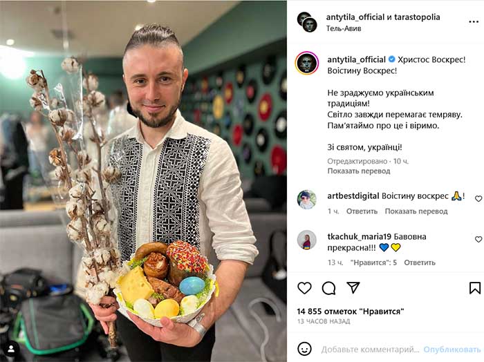 «Христос Воскрес!» Софія Ротару, Леся Нікітюк та інші зірки привітали українців з Великоднем