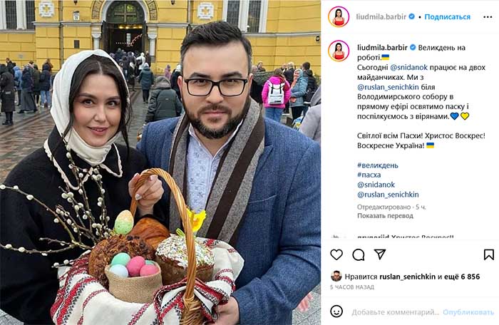 «Христос Воскрес!» Софія Ротару, Леся Нікітюк та інші зірки привітали українців з Великоднем