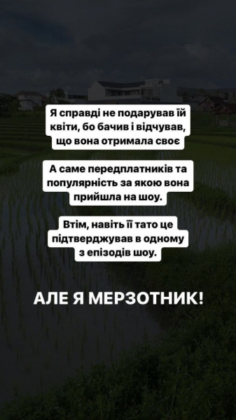 «Я — мерзотник»: Алекс Топольський емоційно відреагував на відверте зізнання переможниці «Холостяка»