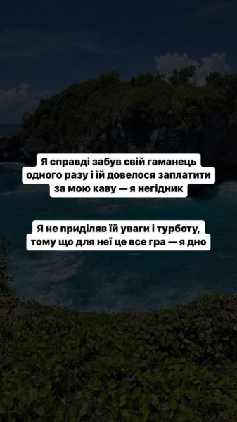 «Я — мерзотник»: Алекс Топольський емоційно відреагував на відверте зізнання переможниці «Холостяка»