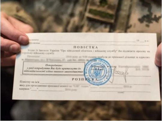 Кабмін розширив повноваження військкоматів: як видаватимуть повістки