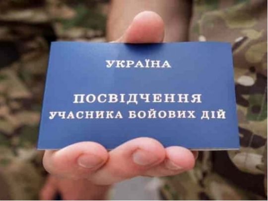 Міністерка Жолнович обіцяла, але виплати не збільшились: якою повинна бути пенсія учасника бойових дій