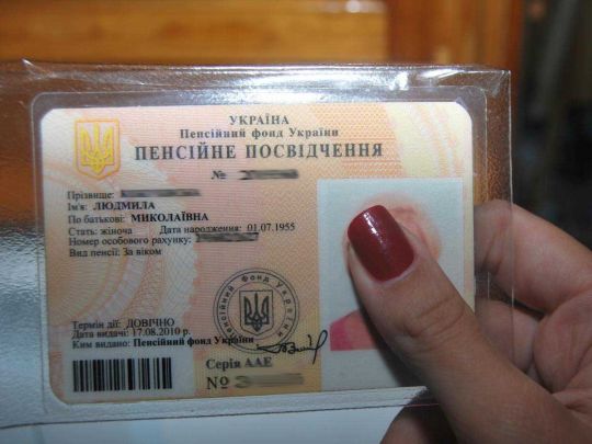 Перерахунок пенсій працюючим пенсіонерам: чому нову зарплату можуть не врахувати