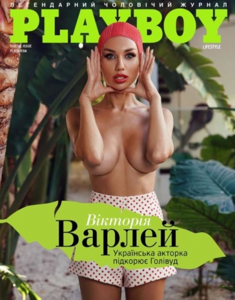 Повністю гола екс-учасниця «Холостяка» стала зіркою Playboy