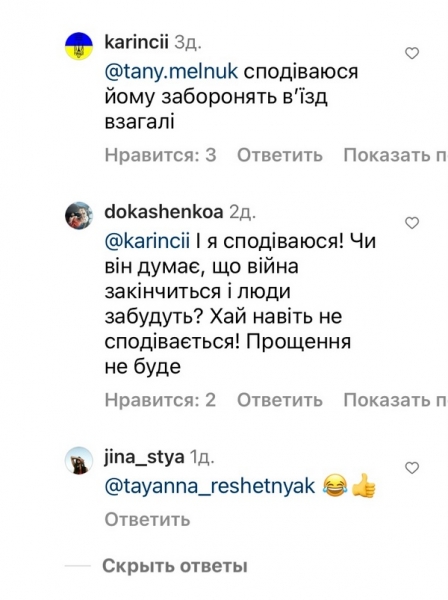 «Прощення не буде»: у мережі різко відреагували на відвертий допис TAYANNA