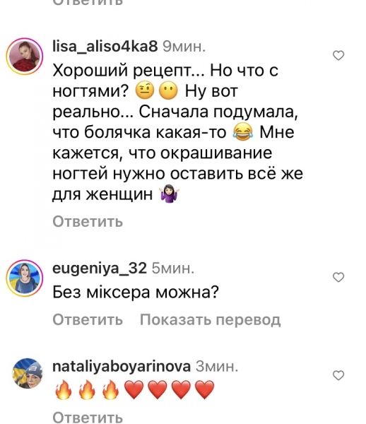 «Шок від цього»: відомого шеф-кухаря розкритикували за зовнішній вигляд