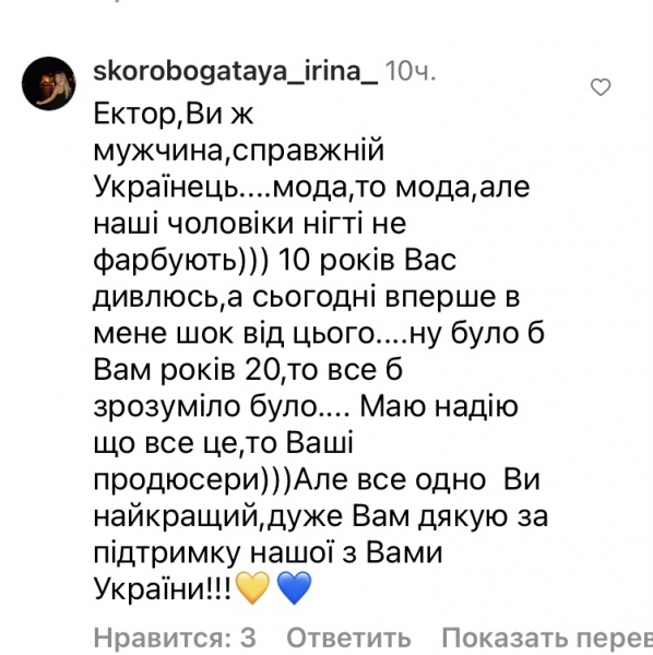 «Шок від цього»: відомого шеф-кухаря розкритикували за зовнішній вигляд