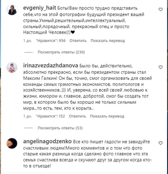 «Стройняшка»: Алла Пугачова у сукні-майці похвалилася стрункими ногами