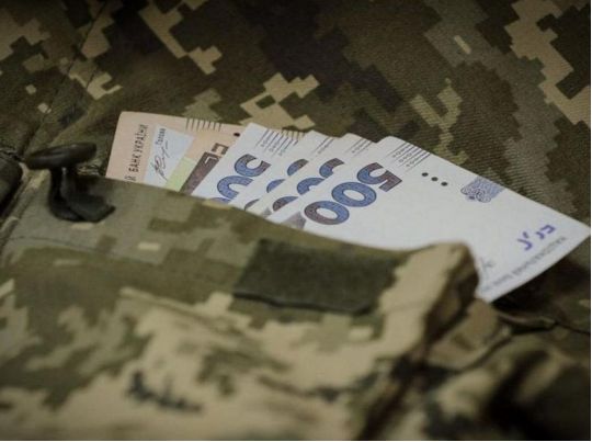 Військовим повернули доплату у 30 тисяч гривень