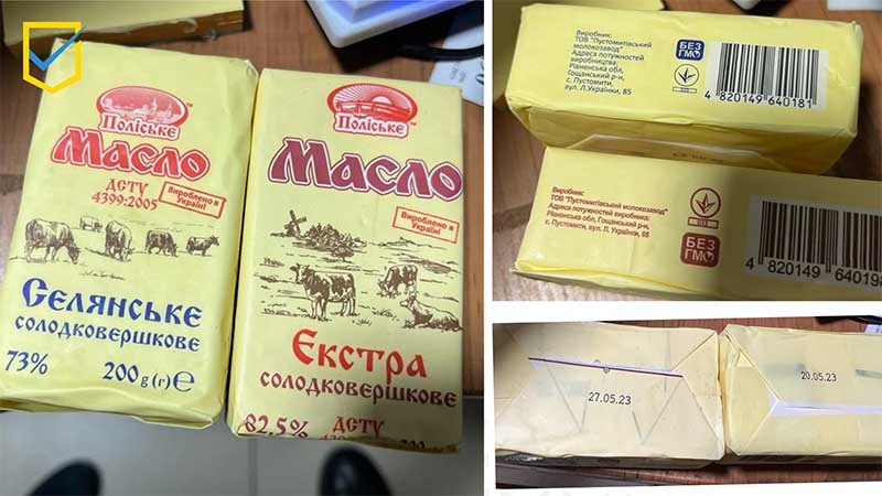 В Україні в магазинах помітили небезпечне для здоров’я вершкове масло: як відрізнити фальсифікат (фото)