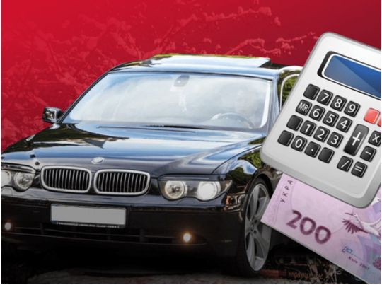 Водіїв в Україні змусять заплатити по 25 тисяч грн за власне авто: хто під загрозою