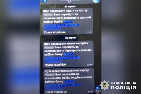 Житель Черноморска похищал деньги, притворяясь "Є-підтримкой"