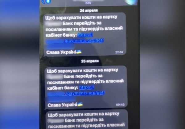 Житель Черноморска похищал деньги, притворяясь "Є-підтримкой"