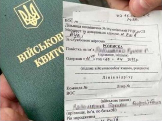Заберуть в першу чергу: хто з українців підпадає під мобілізацію у жовтні