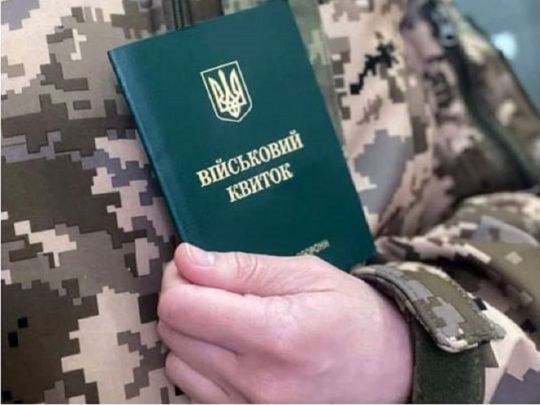 Затримати, щоб вручити повістку: чи мають військові на це право