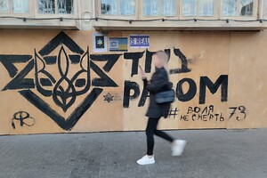 Нарисовали граффити и устанавливают билборды: в Одессе поддерживают Израиль 