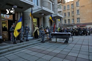 В Одессе простились с погибшим разведчиком (фото)