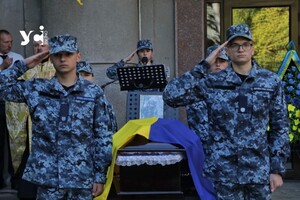В Одессе простились с погибшим разведчиком (фото)