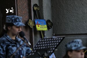 В Одессе простились с погибшим разведчиком (фото)