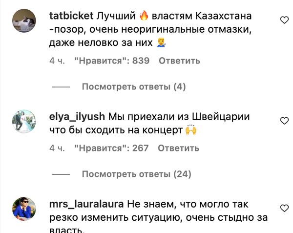 «Багатостраждальні» концерти Максима Галкіна в Казахстані скасували за тиждень до виступу — «з технічних причин»