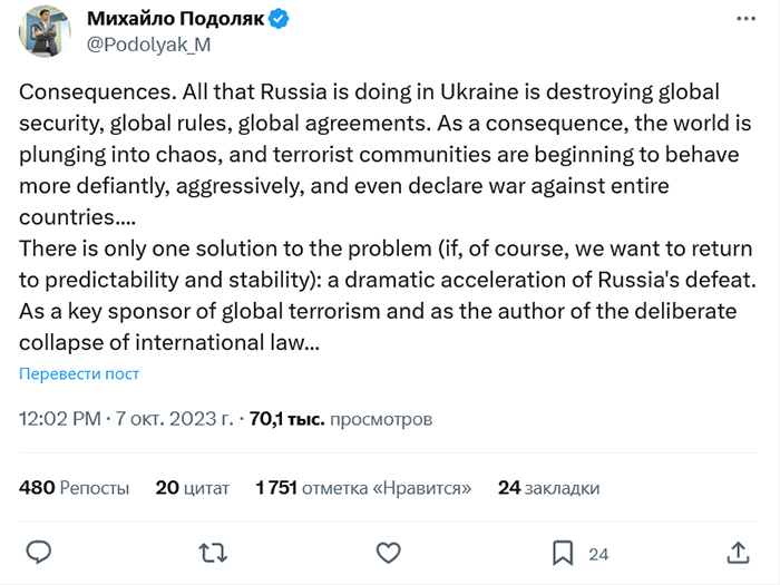 Через росію світ занурюється в хаос: у Зеленського відреагували на події в Ізраїлі