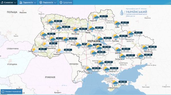 Літо відступає: погода на першому тижні жовтня буде мінливою — з похолоданням та дощами