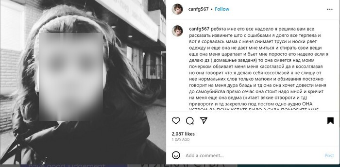 «Може, Аня з мамою зможуть налагодити стосунки, якщо житимуть порізно»: суд відібрав 12-річну дочку у 78-річної Валентини Підвербної