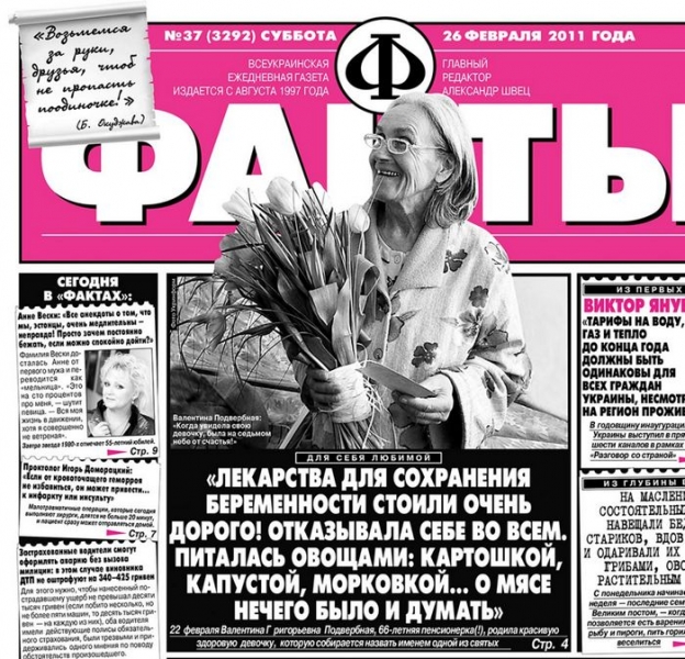 «Може, Аня з мамою зможуть налагодити стосунки, якщо житимуть порізно»: суд відібрав 12-річну дочку у 78-річної Валентини Підвербної