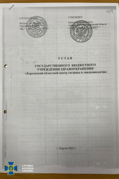 Погрожувала патріотам розправою: на Київщині викрили зрадницю, яка добровільно працювала на рф під час окупації Херсона