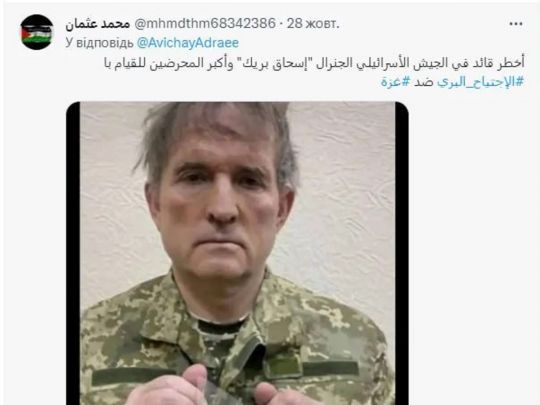 Помилка вийшла: терористи ХАМАС «взяли в полон» кума путіна Медведчука