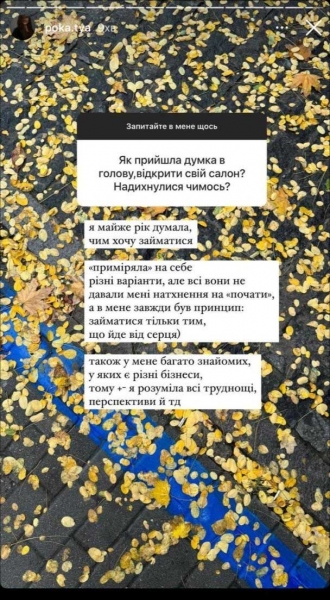 Поталанило з дружиною: 23-річна «половинка» Остапчука відкриває власний бізнес у самому центрі Києва