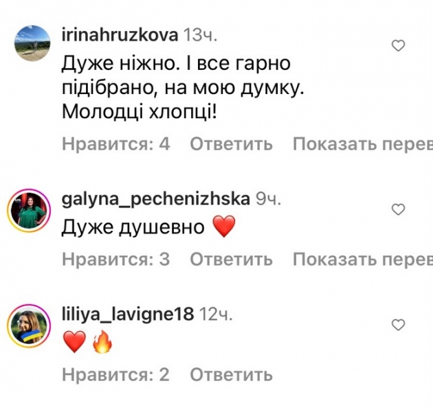 «Провальний вибір»: мережа рознесла «вокальні батли» «Голосу країни-13»