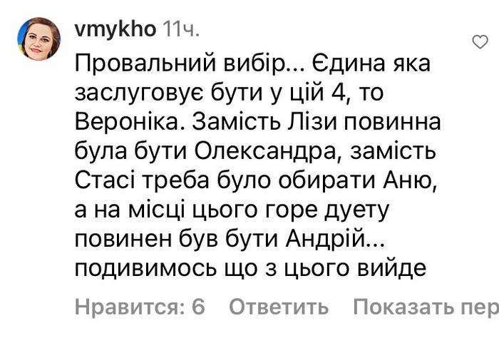 «Провальний вибір»: мережа рознесла «вокальні батли» «Голосу країни-13»