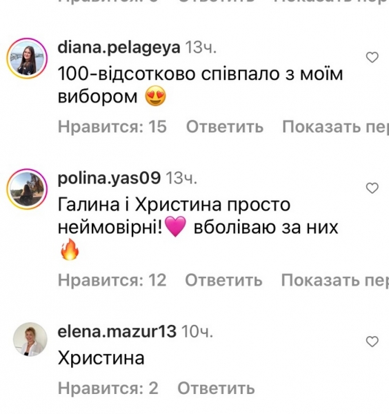 «Провальний вибір»: мережа рознесла «вокальні батли» «Голосу країни-13»