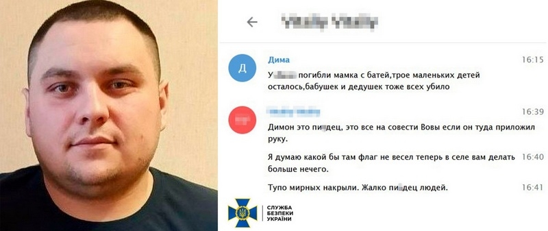 «У кафе загинув їхній хрещений батько»: що відомо про братів, які корегували ракетний удар по Грозі на Харківщині