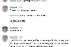 Жительница Одесской области наводила российские ракеты на "зерновой коридор"