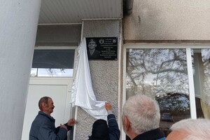 В Одесской области открыли мемориальную доску погибшегому защитнику Ивану Сайтарли