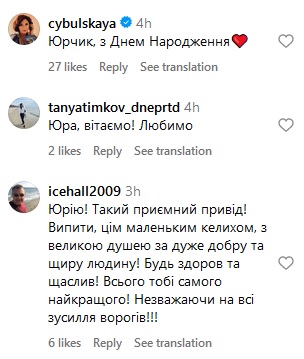 «40 — це не про вік. Це всупереч і заради»: Юрій Ткач, який оскандалився, відзначив ювілей