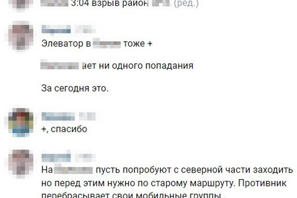 Жительница Одесской области наводила российские ракеты на "зерновой коридор"