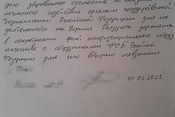 В Одессе посадили в тюрьму бывшего правоохрнителя и агента ФСБ