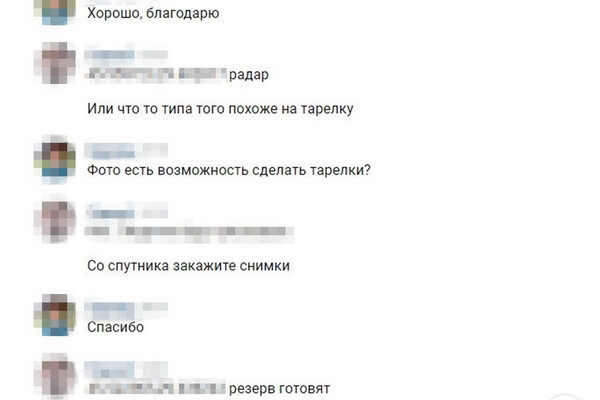 Жительница Одесской области наводила российские ракеты на "зерновой коридор"